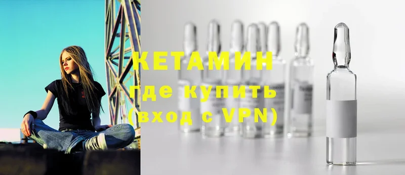 mega зеркало  цена наркотик  Нерехта  Кетамин ketamine 