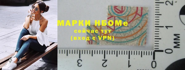 mdma Дмитровск